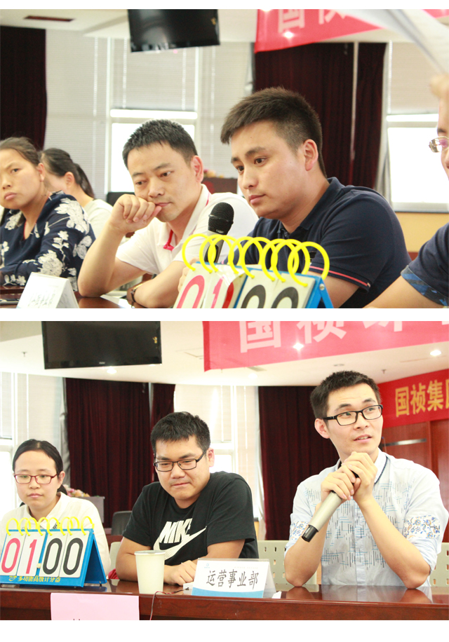 国祯环保举办安全生产知识竞赛 国祯环保举办安全生产知识竞赛