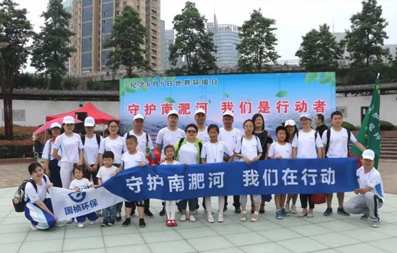 建设美丽中国 国祯环保在行动