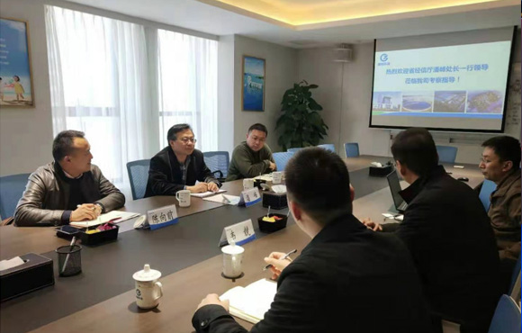 安徽省经信厅潘峰处长一行莅临国祯环保考察指导