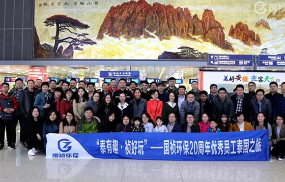 曼生活·泰精彩—国祯环保20周年优秀员工泰国精英之旅纪实