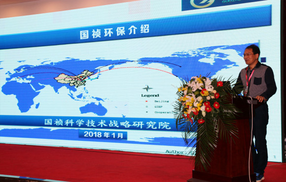 国祯环保应邀参加安徽-丹麦智慧水务国际技术研讨暨对接会