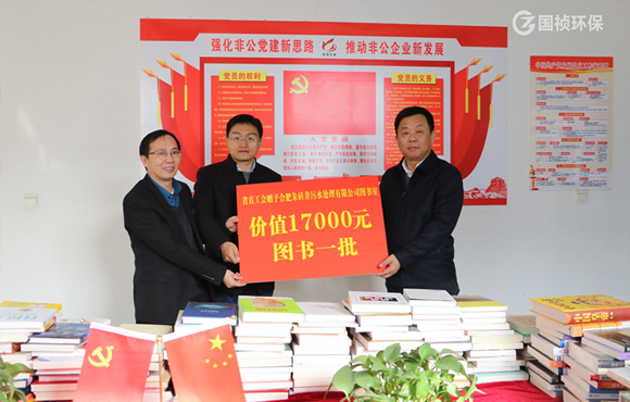 打造书香厂区 营造读书向学氛围