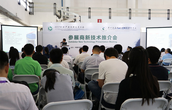 【直击CIEPEC 2017】国祯环保村镇污水处理技术推介会在北京国展举办