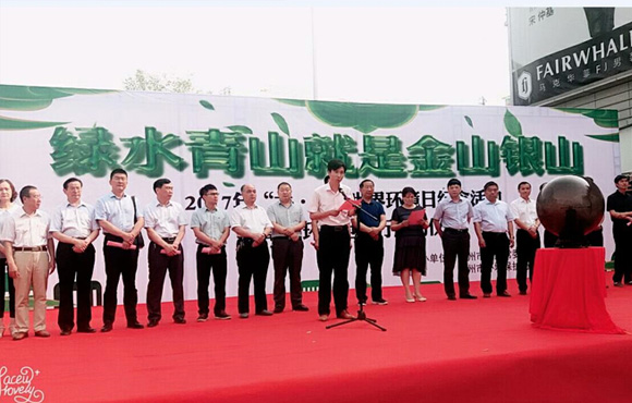 国祯环保亳州厂参加2017年亳州市世界环境日纪念活动