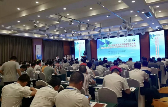 麦王环境受邀出席2018全国蒸发及结晶技术大会暨蒸发结晶技术在环保领域应用阶段性总结大会