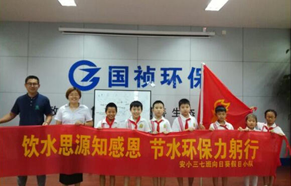 污水如何变清泉？安居苑小学生探秘小仓房污水厂