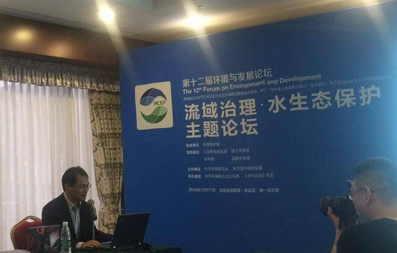 国祯环保受邀参加第十二届环境发展论坛
