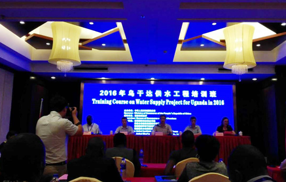 国祯环保完成乌干达水务援外培训任务