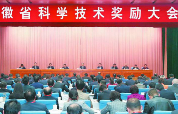 国祯环保“巢湖流域污水处理厂达到地表类Ⅳ类水标准关键技术