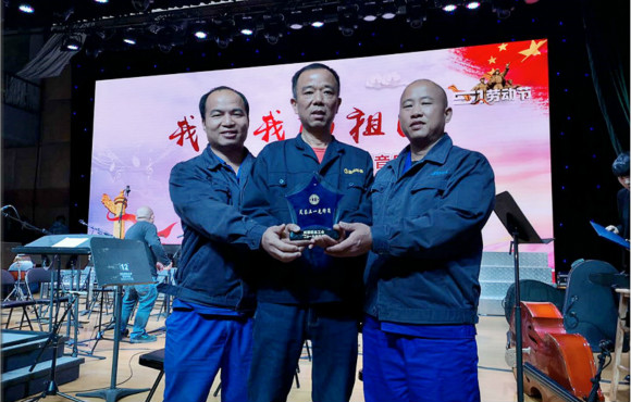 湖南区域运营公司荣获“长沙市劳动模范”、“芙蓉五一先锋岗