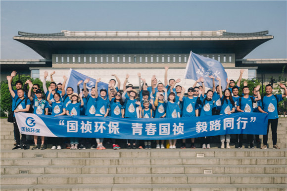 国祯环保第二届环湖毅行活动完美落幕