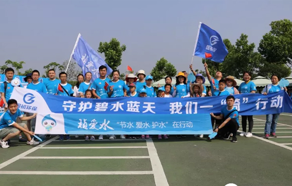 环保人的“六一+六五”，我们都是祯爱水的环保卫士