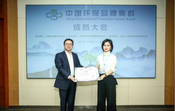 热烈祝贺国祯环保成为中国环保品牌集群首批成员单位
