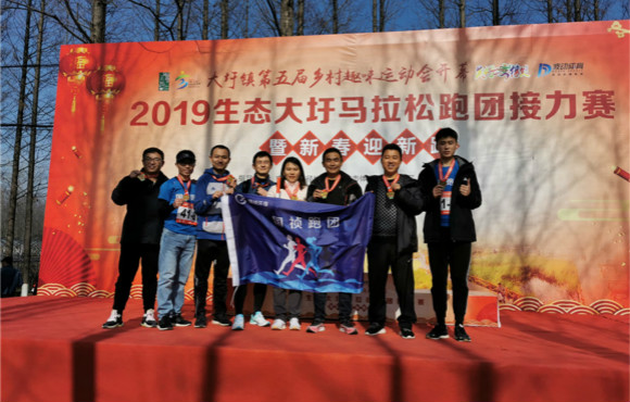 跑步迎新春，国祯跑团参加2019生态大圩马拉松跑团接力赛