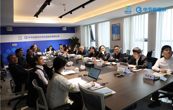中国节能朱庆锋总会计师带队调研中节能国祯