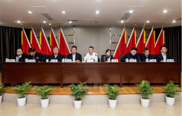 中节能国祯召开2023年度工作会议暨安委会第一次扩大会议