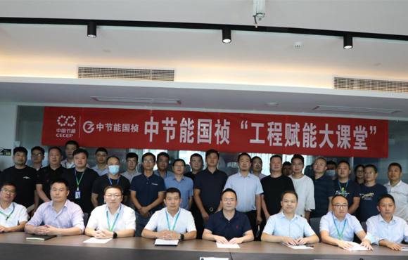 开讲啦！公司“工程赋能大课堂”第一课，正式开讲