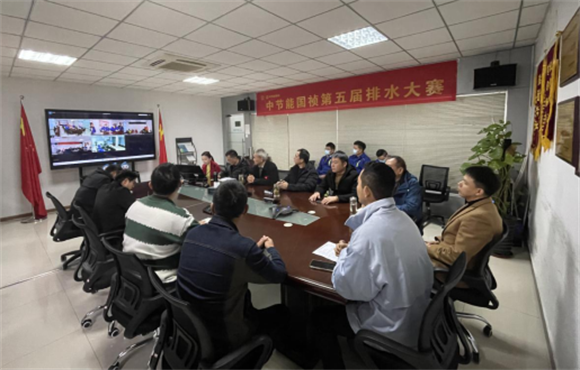 中节能国祯第五届排水技能大赛成功举行