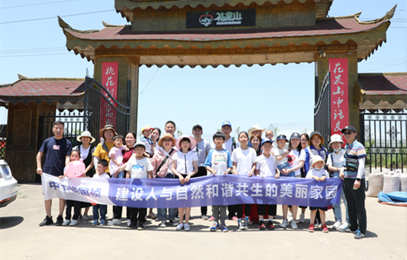 非常“5+1”，亲近自然、保护环境，我们携手共进