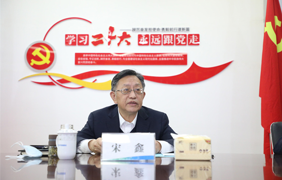 集团公司党委书记、董事长宋鑫到公司调研并深入基层讲党课