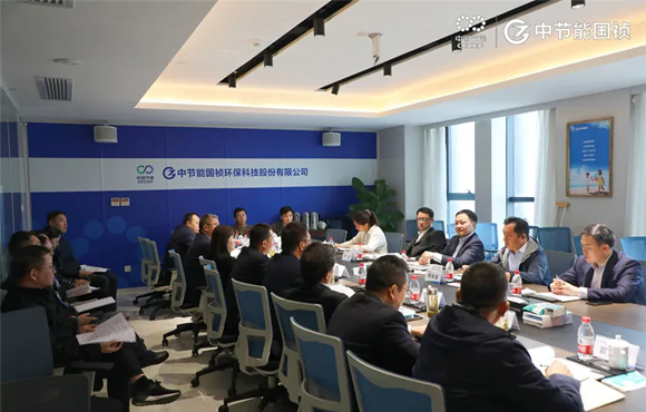 中国节能党委副书记、总经理余红辉调研中节能国祯