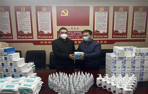 工程公司党支部组织分发疫情防疫物资