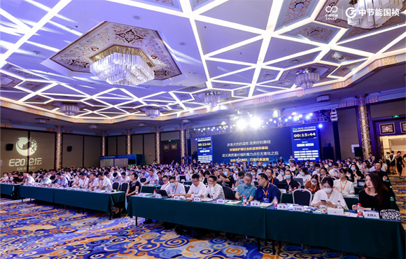 公司受邀参加2022年度水业战略论坛并作主题演讲